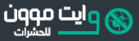 افضل شركة مكافحة حشرات الكويت